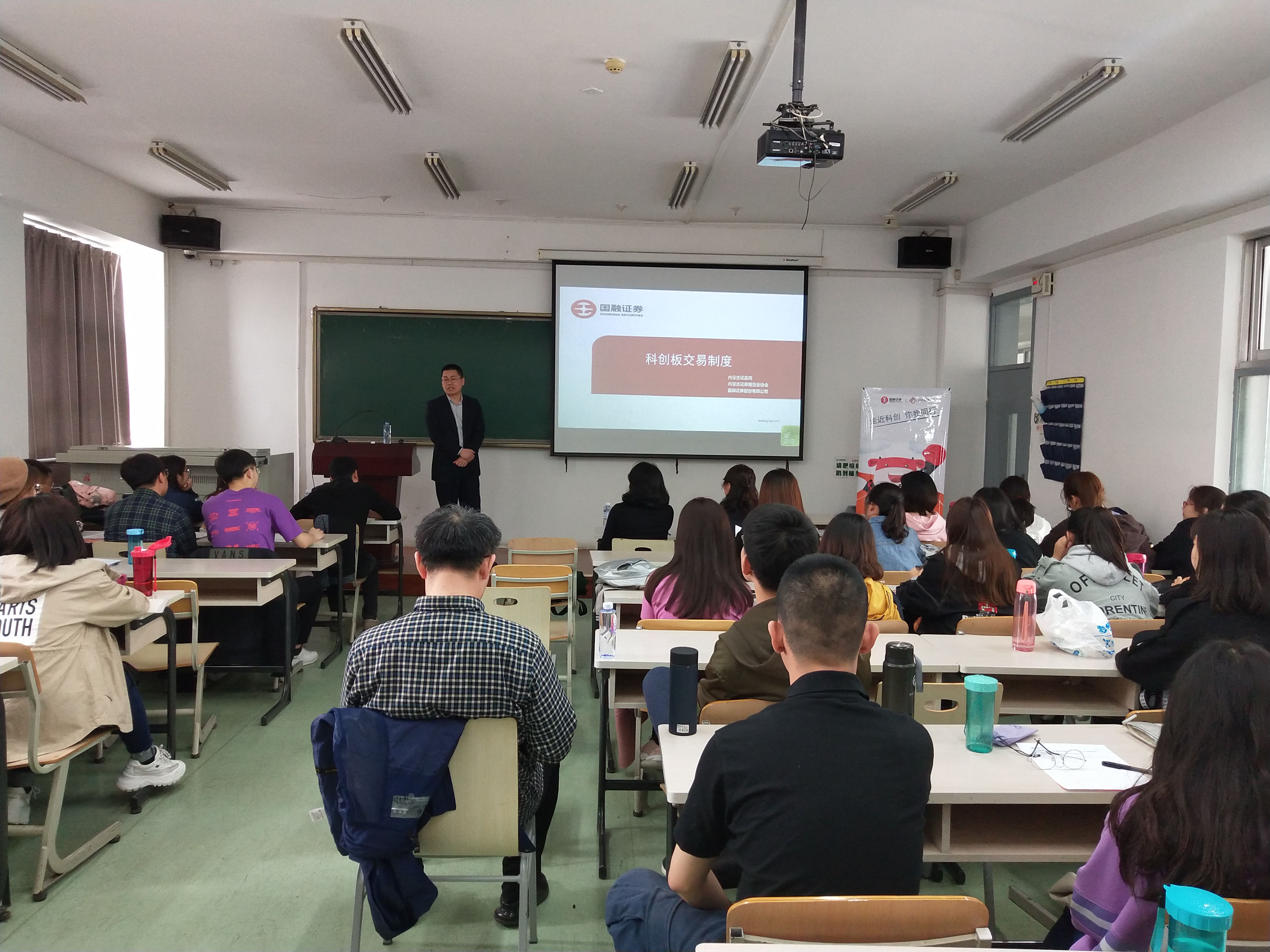 覆蓋“重點場所” 抓好“關(guān)鍵人群” 內(nèi)蒙古證監(jiān)局全面推進(jìn)證券期貨知識普及教育