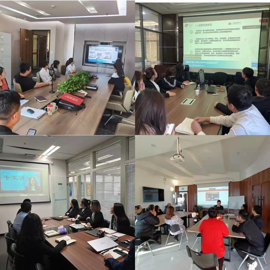 踐行普惠投教，篤行價(jià)值投資——內(nèi)蒙古證券期貨業(yè)協(xié)會(huì)開(kāi)展2021年“憲法宣傳周”專項(xiàng)活動(dòng)