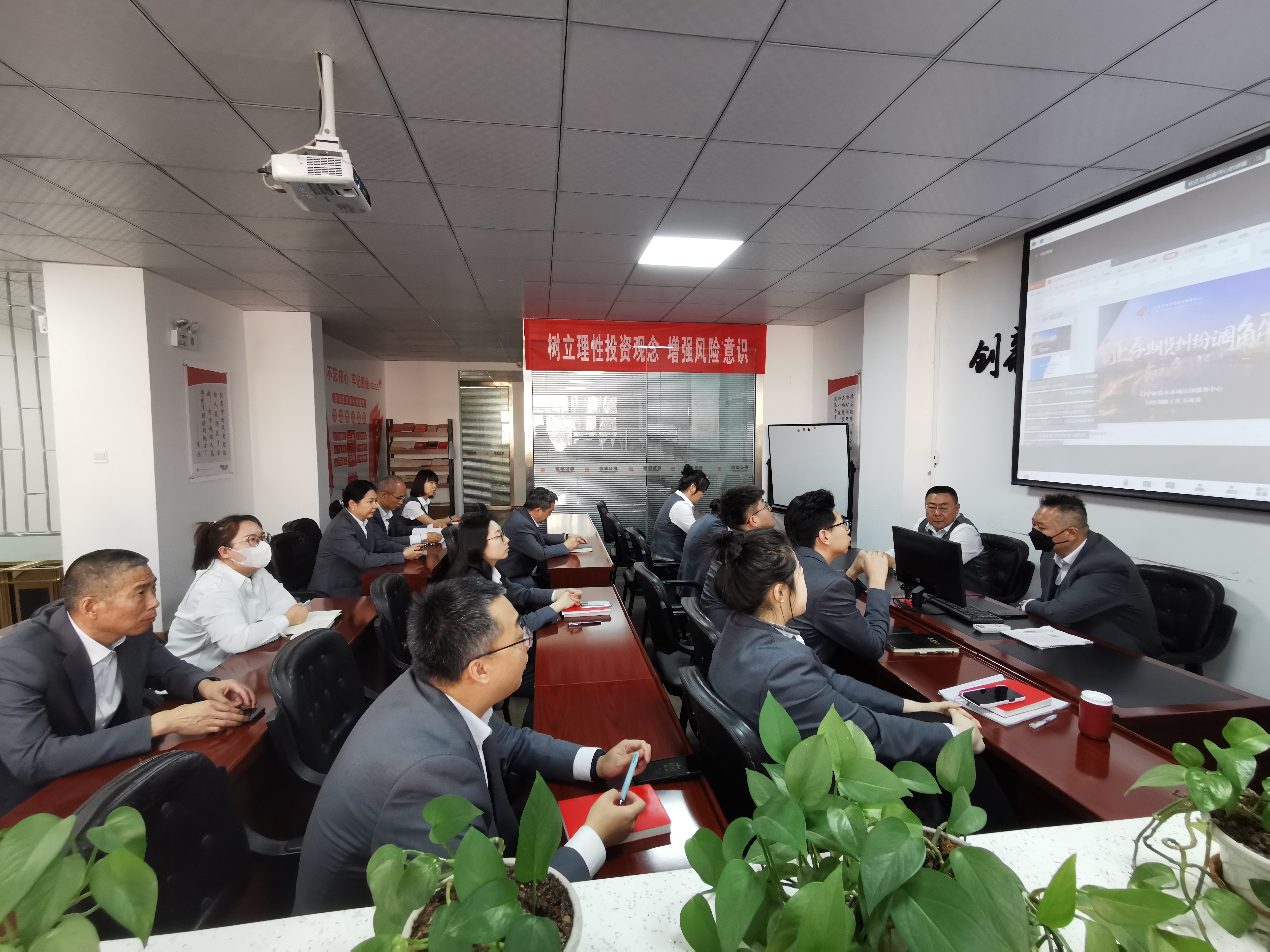 協(xié)會(huì)成功舉辦“3·15理性認(rèn)識(shí)市場(chǎng) 投資量力而行” 線上專題培訓(xùn)