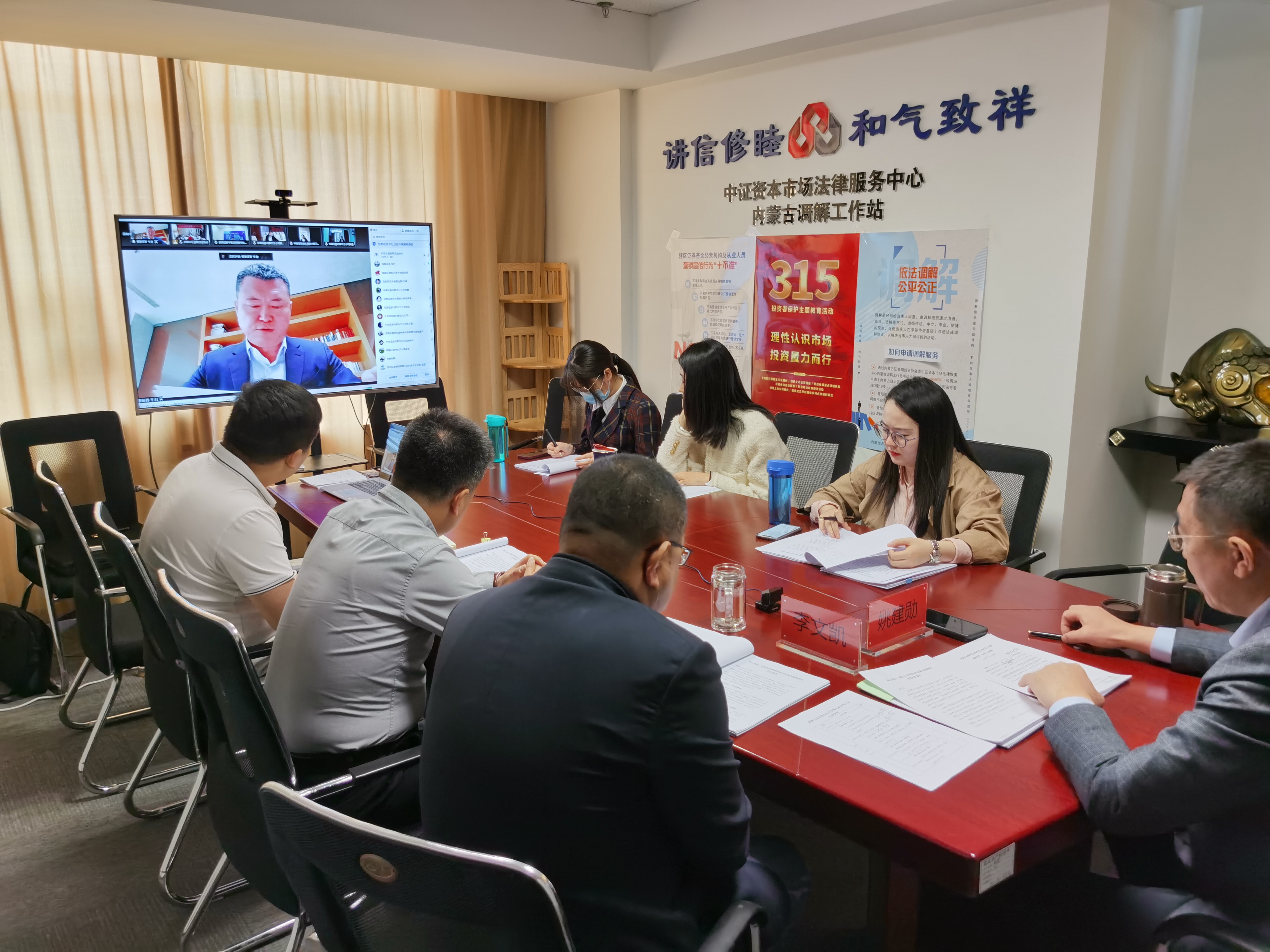 內(nèi)蒙古證券期貨業(yè)協(xié)會(huì)2022年會(huì)員大會(huì)成功召開(kāi)