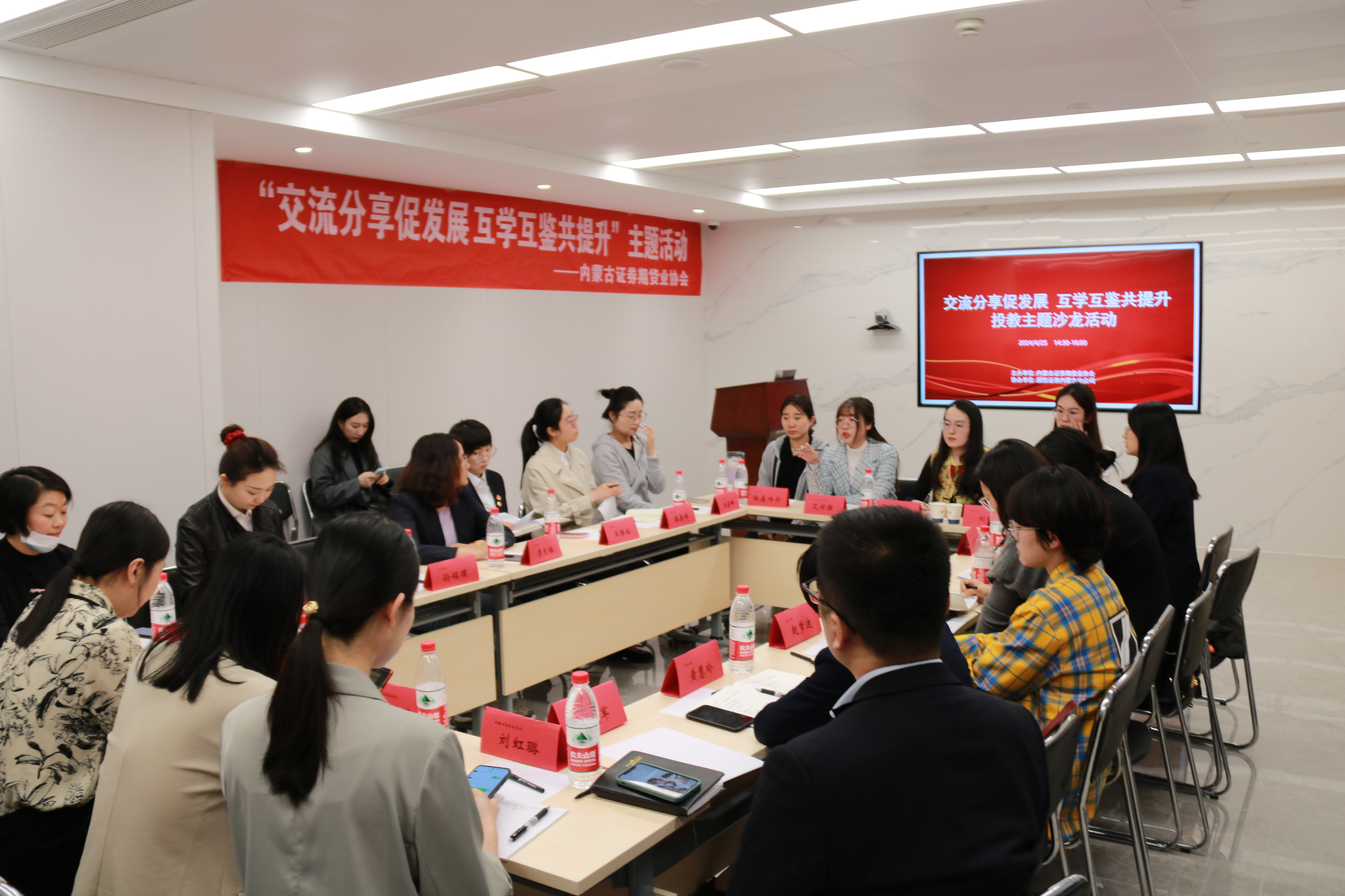 “交流分享促發(fā)展 互學(xué)互鑒共提升”主題活動成功舉辦