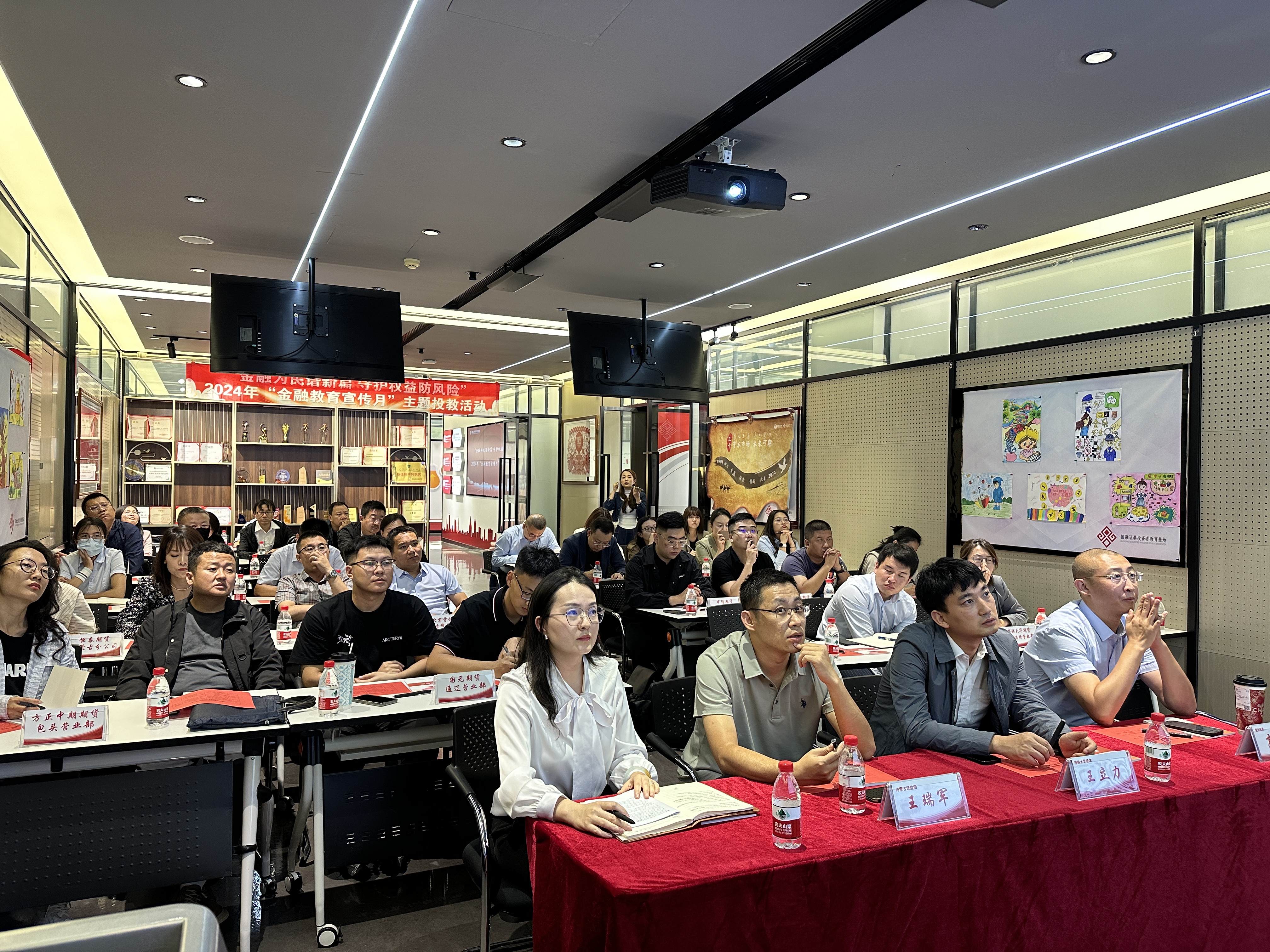 內(nèi)蒙古地區(qū)期貨經(jīng)營(yíng)機(jī)構(gòu)服務(wù)實(shí)體經(jīng)濟(jì)專題培訓(xùn)成功舉辦